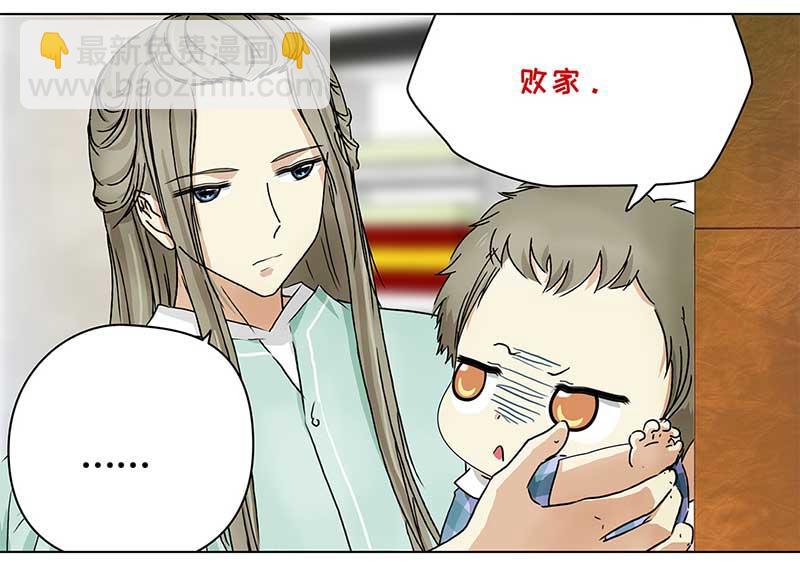 🍶穿越之哑巴王爷 148 购物节（3） 第25页