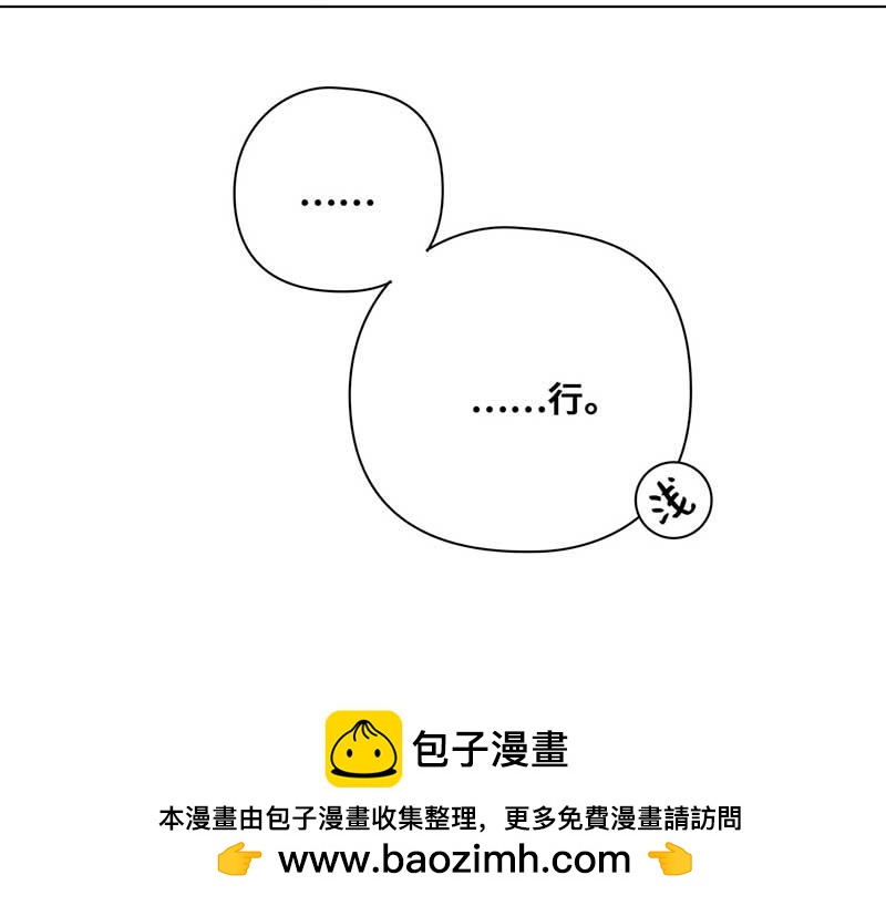 🍶穿越之哑巴王爷 148 购物节（3） 第27页