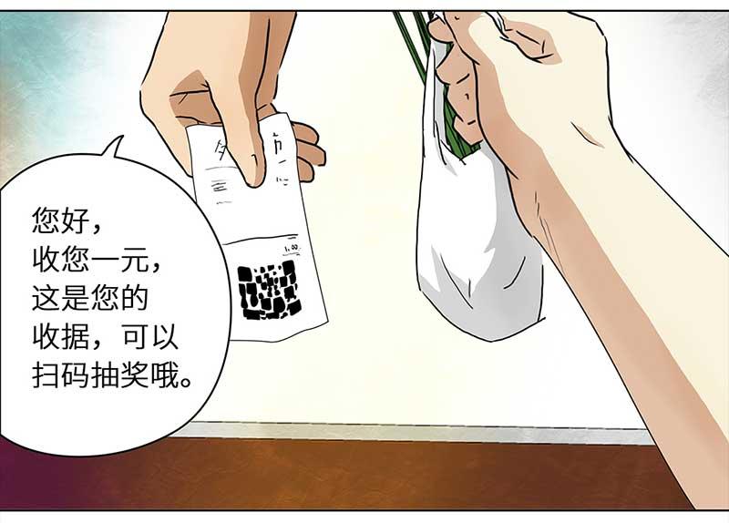 🍶穿越之哑巴王爷 148 购物节（3） 第5页