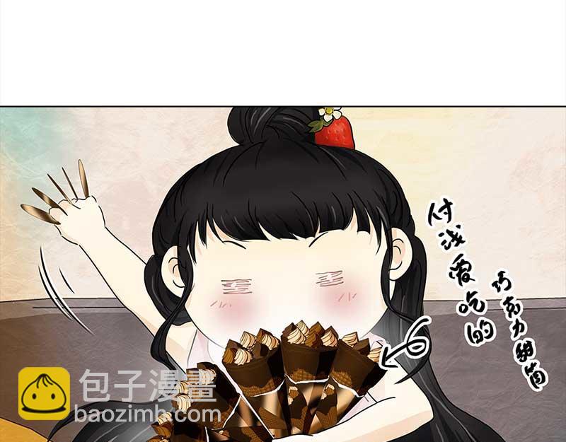 🍶穿越之哑巴王爷 150 榴莲之吻（2） 第15页