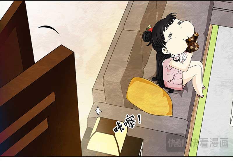 🍶穿越之哑巴王爷 150 榴莲之吻（2） 第17页