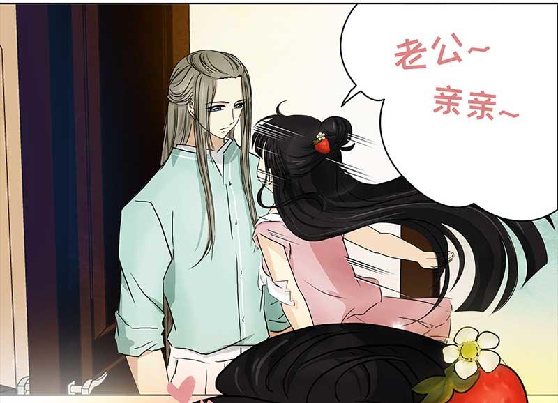 🍶穿越之哑巴王爷 150 榴莲之吻（2） 第19页