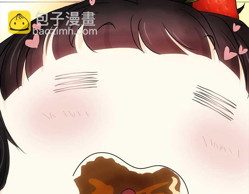 🍶穿越之哑巴王爷 150 榴莲之吻（2） 第20页