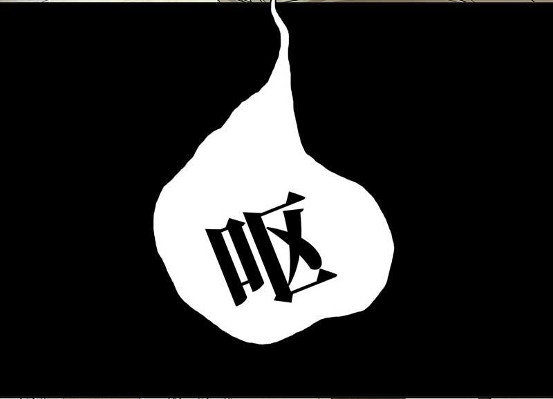 🍶穿越之哑巴王爷 150 榴莲之吻（2） 第26页