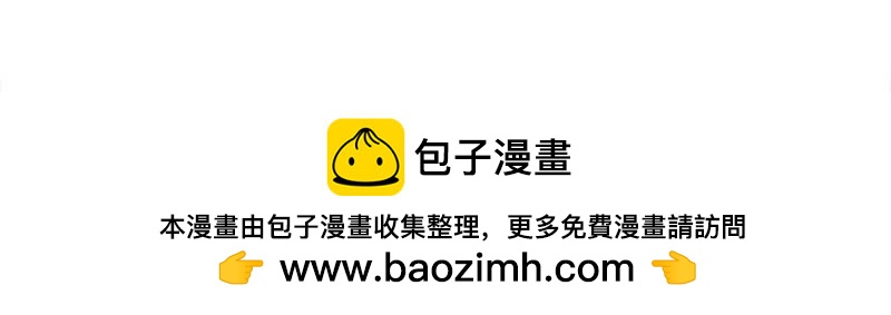 🍶穿越之哑巴王爷 150 榴莲之吻（2） 第28页