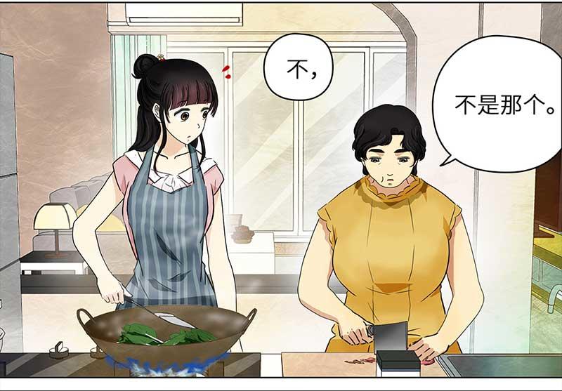 🍶穿越之哑巴王爷 150 榴莲之吻（2） 第6页