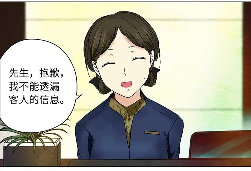 🍶穿越之哑巴王爷 152 榴莲之吻（4） 第11页