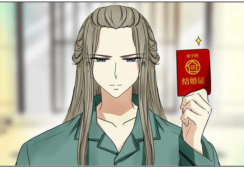 🍶穿越之哑巴王爷 152 榴莲之吻（4） 第12页