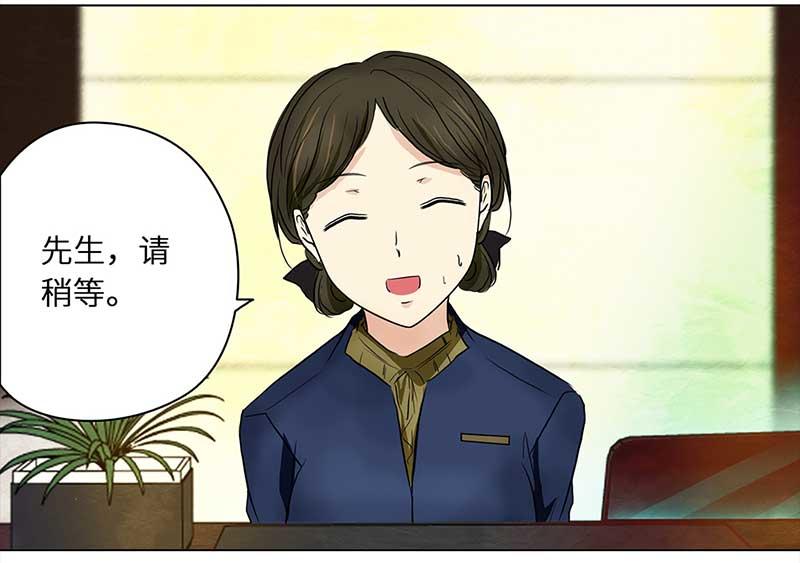🍶穿越之哑巴王爷 152 榴莲之吻（4） 第14页