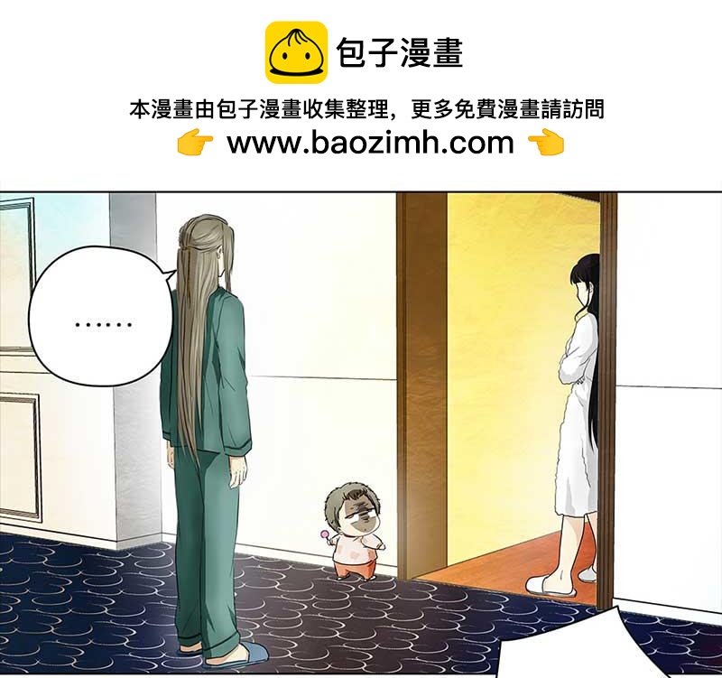 🍶穿越之哑巴王爷 152 榴莲之吻（4） 第29页
