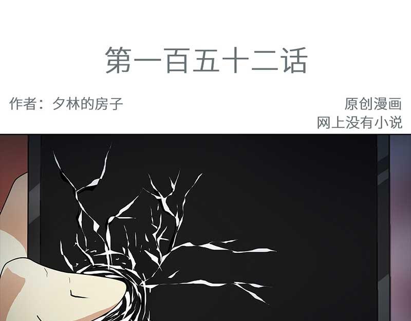 🍶穿越之哑巴王爷 152 榴莲之吻（4） 第3页