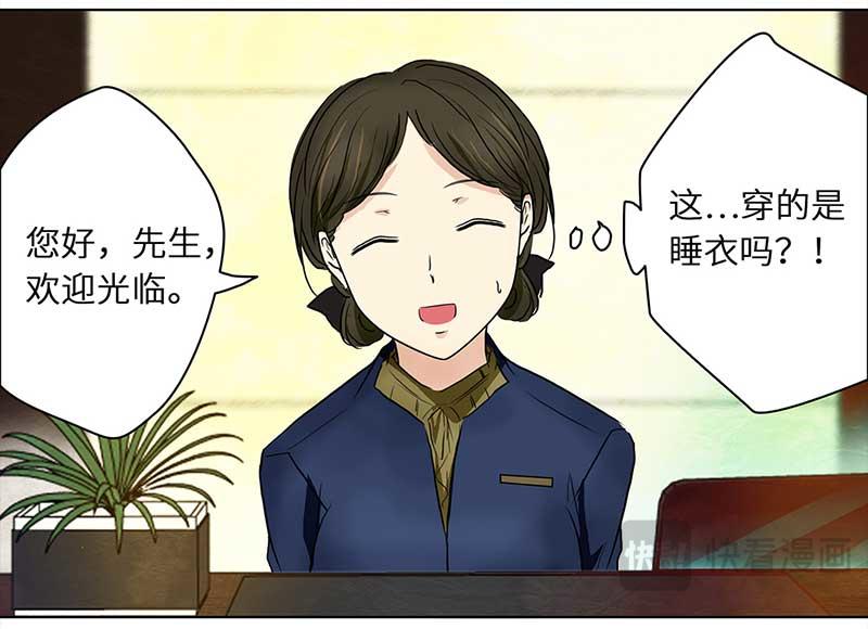 🍶穿越之哑巴王爷 152 榴莲之吻（4） 第9页