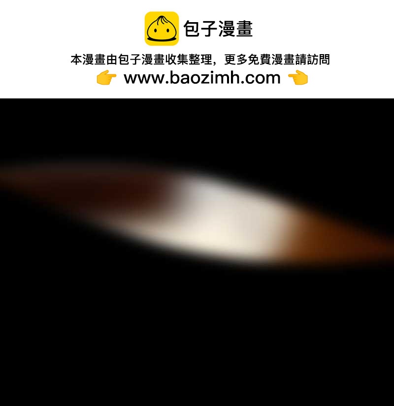 🍶穿越之哑巴王爷 154 中暑（2） 第30页