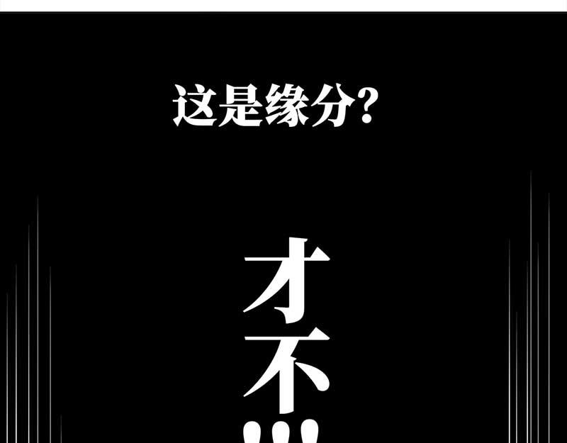 🍶穿越之哑巴王爷 020-021 好巧（1）（2） 第34页