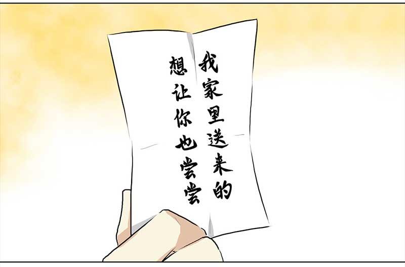 🍶穿越之哑巴王爷 020-021 好巧（1）（2） 第40页