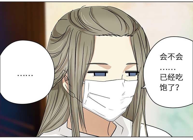 🍶穿越之哑巴王爷 156 小番外 感冒 第23页