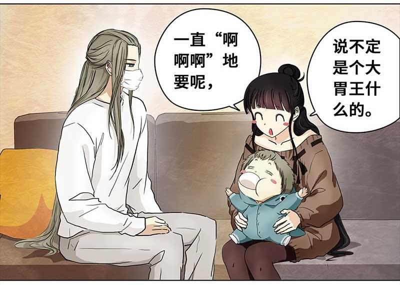 🍶穿越之哑巴王爷 156 小番外 感冒 第24页