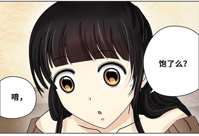 🍶穿越之哑巴王爷 156 小番外 感冒 第26页