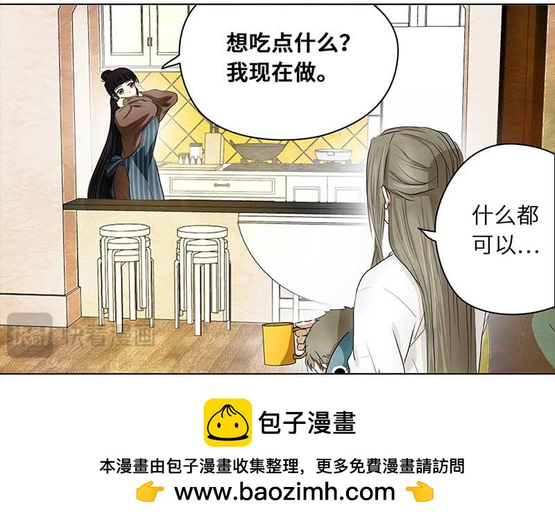 🍶穿越之哑巴王爷 156 小番外 感冒 第50页