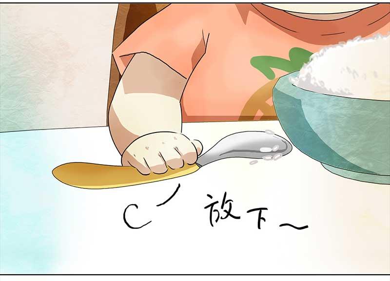 🍶穿越之哑巴王爷 158 剪头发（2） 第15页