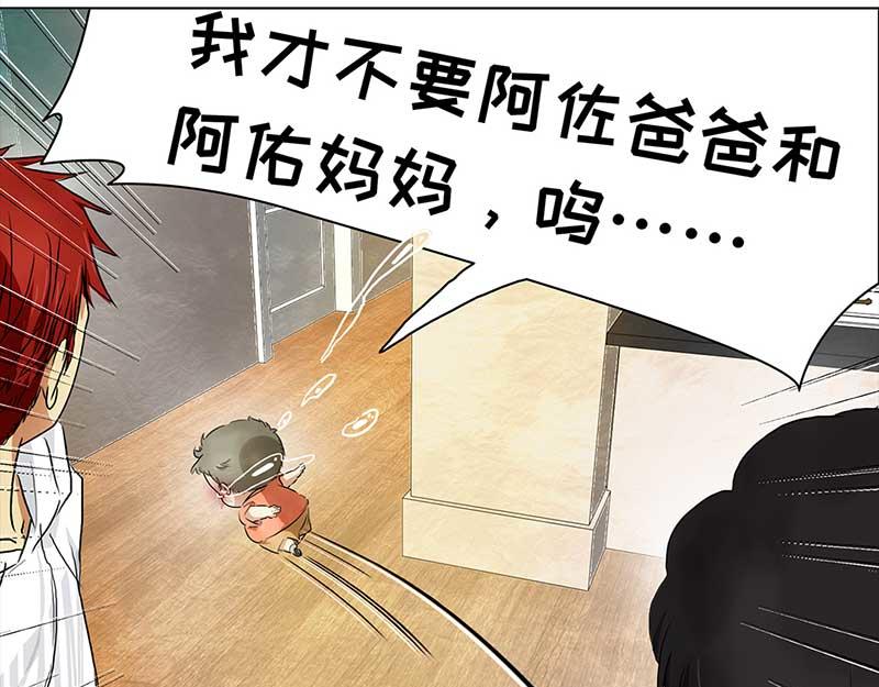🍶穿越之哑巴王爷 158 剪头发（2） 第16页