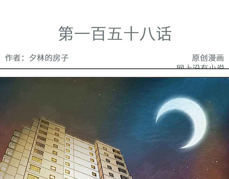 🍶穿越之哑巴王爷 158 剪头发（2） 第3页
