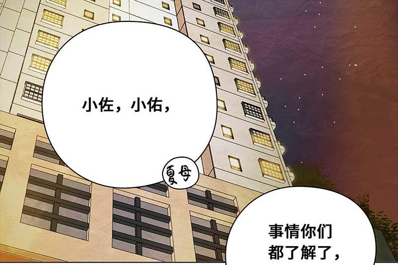 🍶穿越之哑巴王爷 158 剪头发（2） 第4页