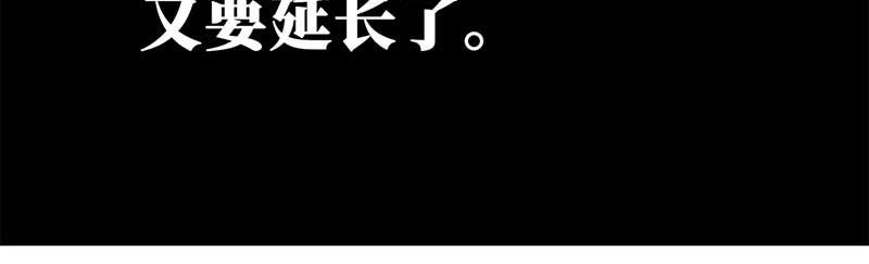 🍶穿越之哑巴王爷 158 剪头发（2） 第40页