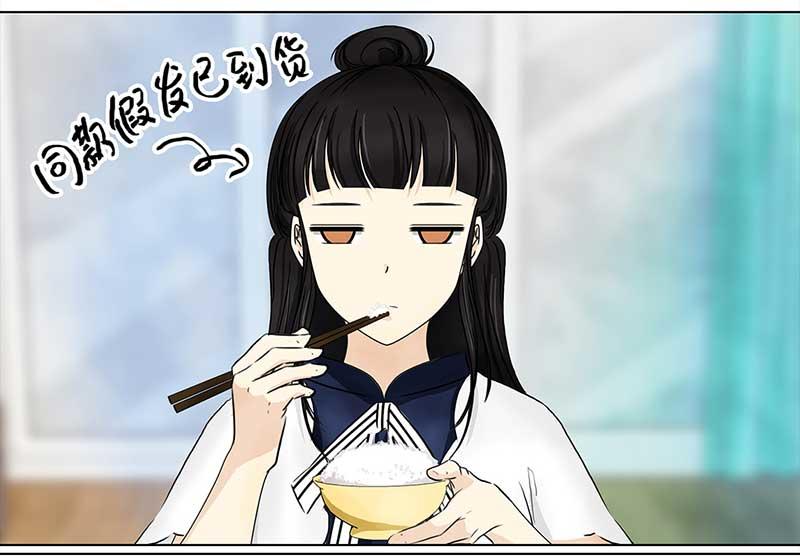 🍶穿越之哑巴王爷 158 剪头发（2） 第6页