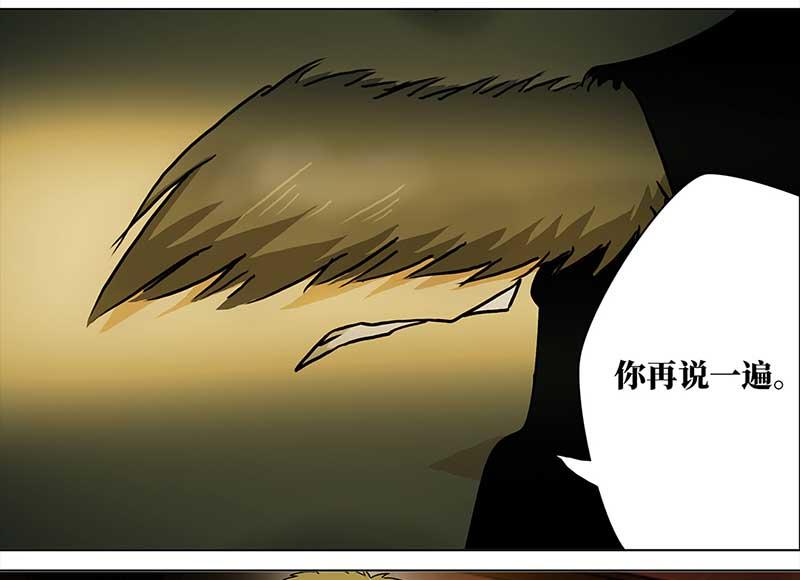 🍶穿越之哑巴王爷 最终话 登基（2） 第11页