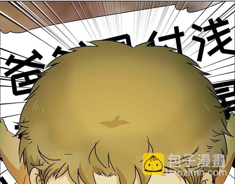 🍶穿越之哑巴王爷 最终话 登基（2） 第14页