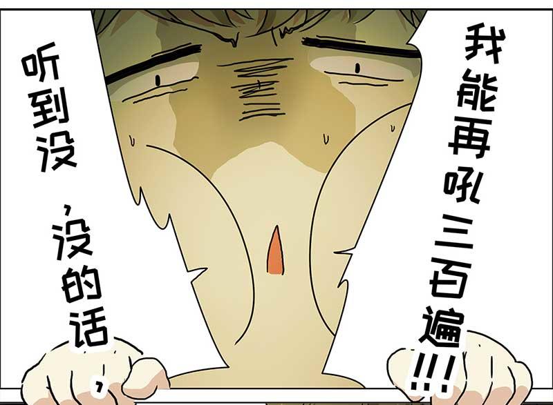 🍶穿越之哑巴王爷 最终话 登基（2） 第17页