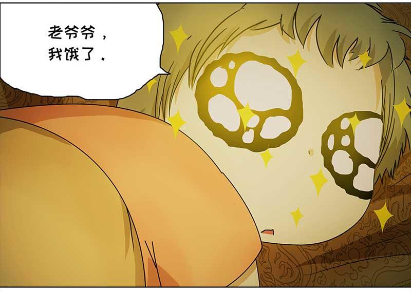 🍶穿越之哑巴王爷 最终话 登基（2） 第31页