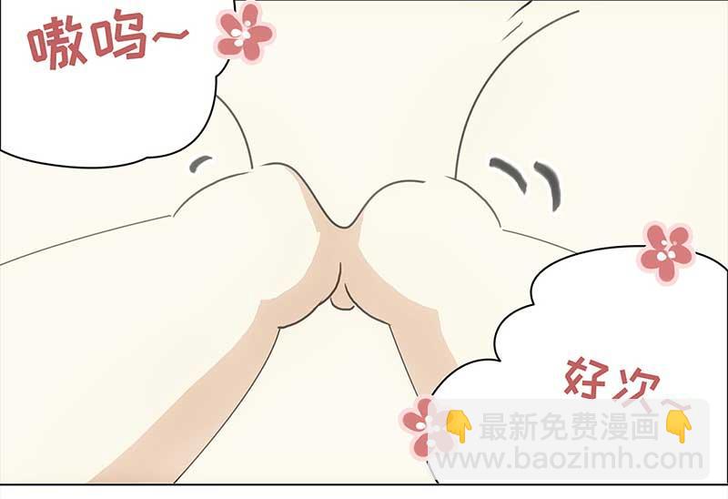 🍶穿越之哑巴王爷 最终话 登基（2） 第39页