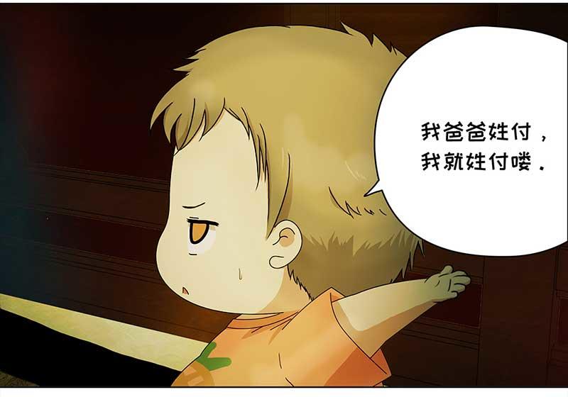 🍶穿越之哑巴王爷 最终话 登基（2） 第6页