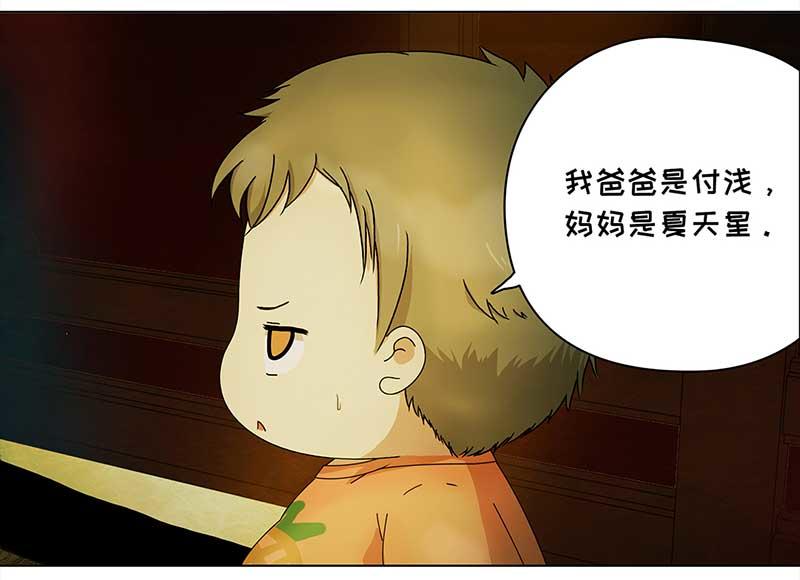 🍶穿越之哑巴王爷 最终话 登基（2） 第8页
