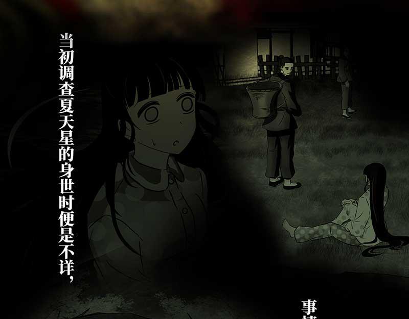 🍶穿越之哑巴王爷 最终话 登基（4） 第7页