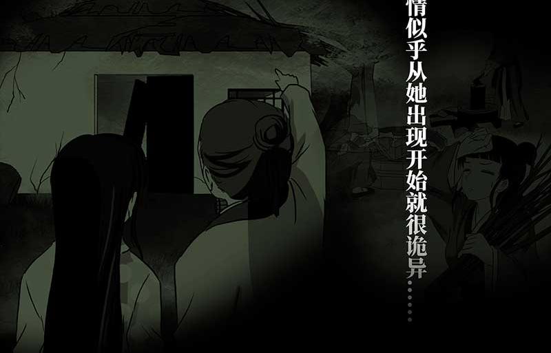 🍶穿越之哑巴王爷 最终话 登基（4） 第8页