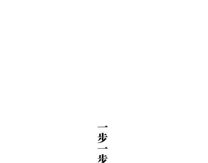 🍶穿越之哑巴王爷 最终话 登基（6） 第25页