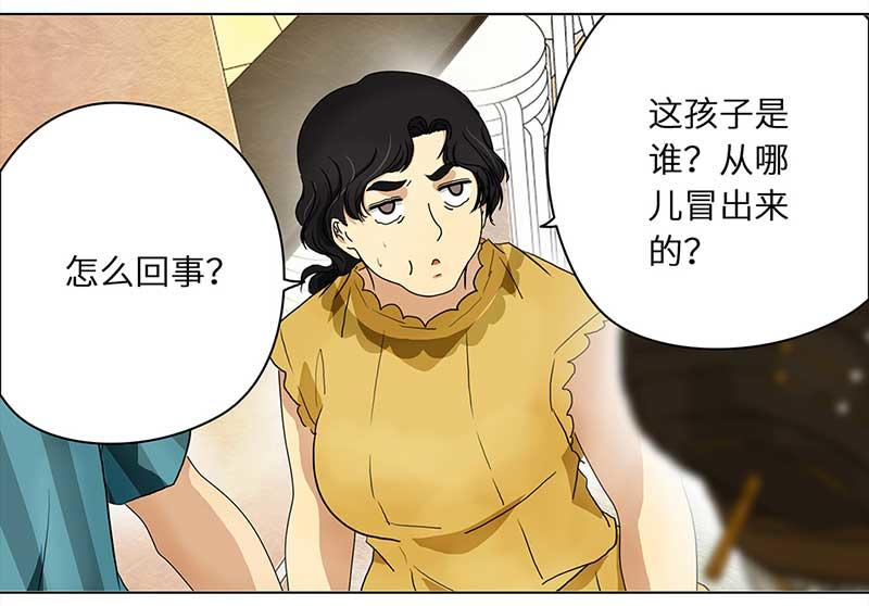 🍶穿越之哑巴王爷 最终话 登基（6） 第42页