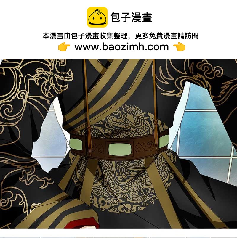 🍶穿越之哑巴王爷 最终话 登基（6） 第9页