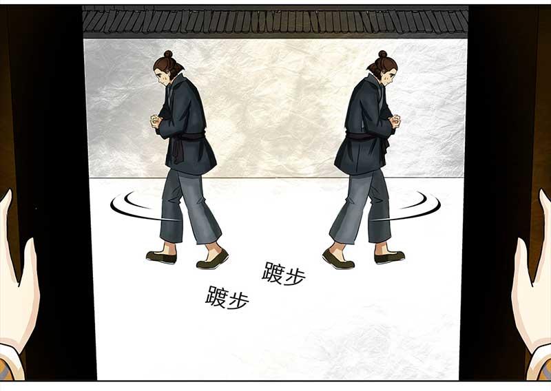 🍶穿越之哑巴王爷 024-025 未来对象 提亲（1） 第31页