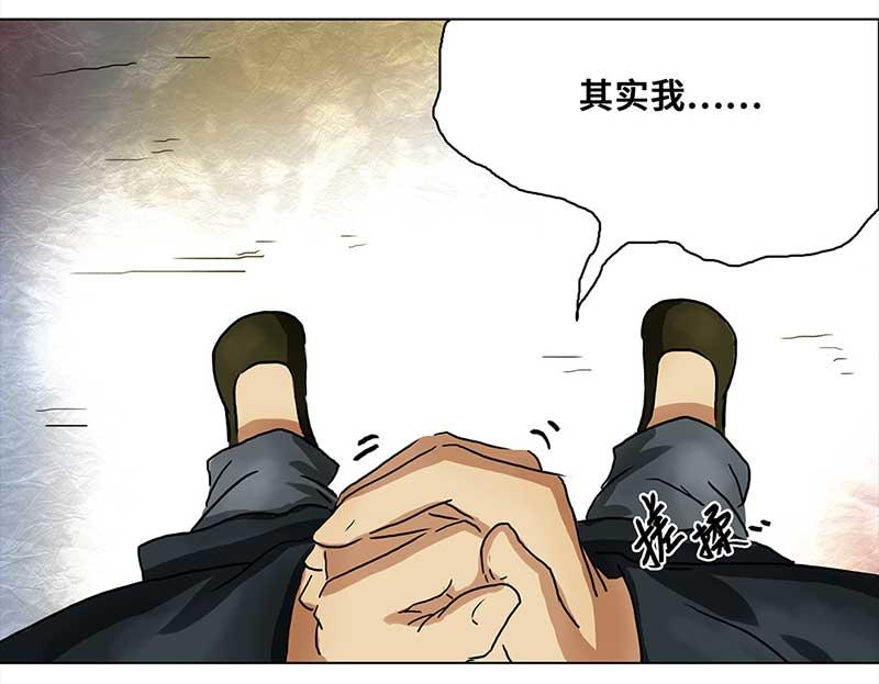 🍶穿越之哑巴王爷 024-025 未来对象 提亲（1） 第38页