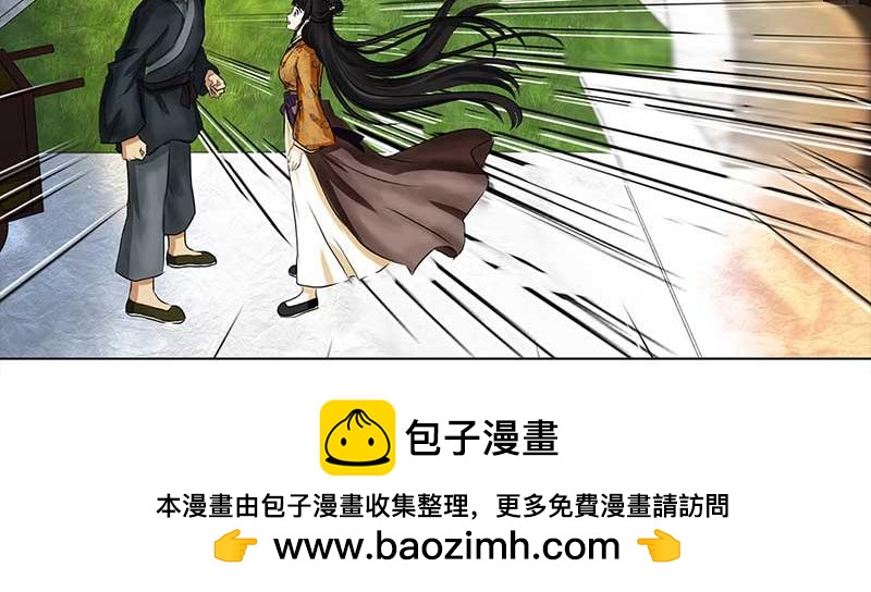 🍶穿越之哑巴王爷 024-025 未来对象 提亲（1） 第50页