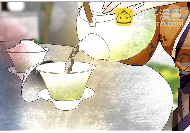 🍶穿越之哑巴王爷 028-029 提亲（4）（5） 第18页