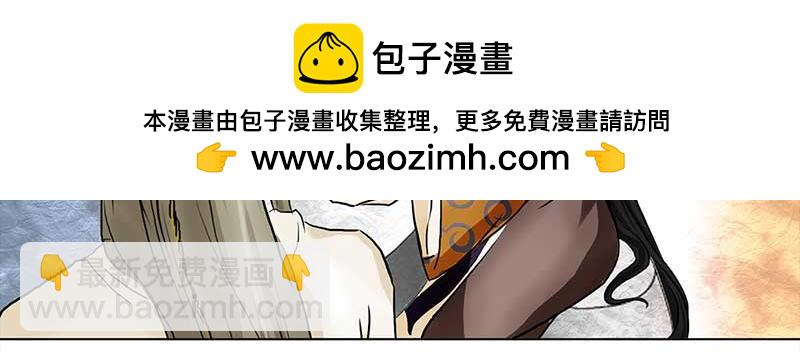 🍶穿越之哑巴王爷 028-029 提亲（4）（5） 第20页