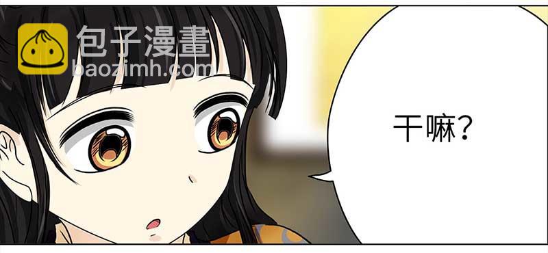 🍶穿越之哑巴王爷 002 落水的帅哥（2） 第14页