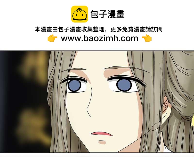 🍶穿越之哑巴王爷 002 落水的帅哥（2） 第22页