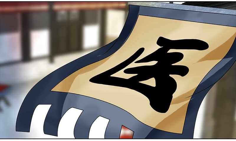 🍶穿越之哑巴王爷 002 落水的帅哥（2） 第5页