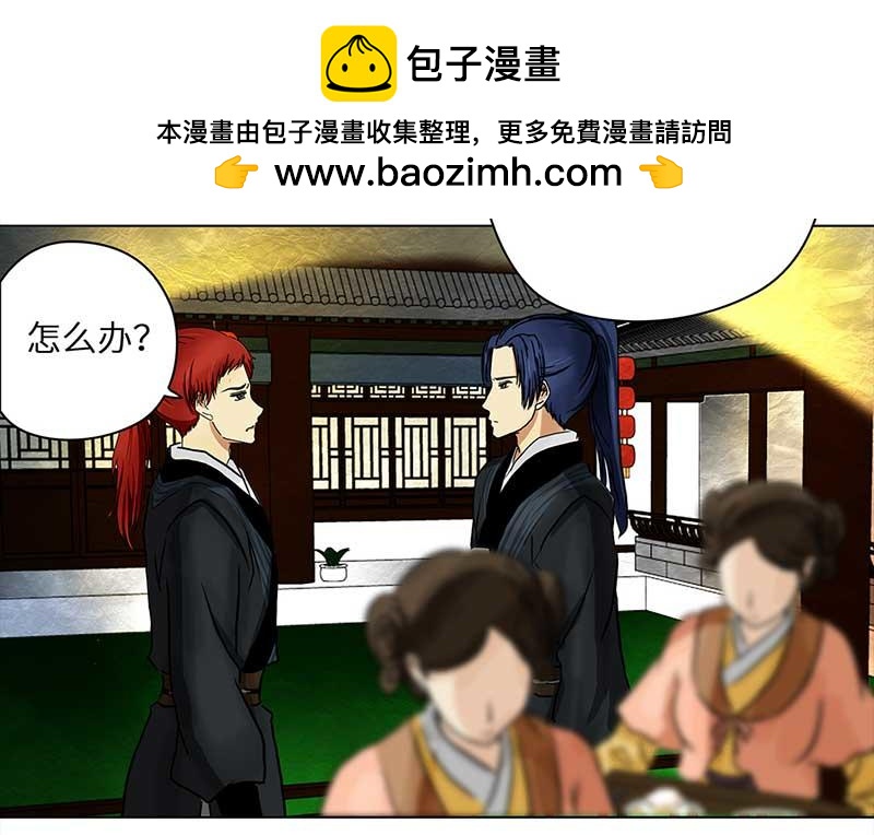 🍶穿越之哑巴王爷 032-033 被拒（3）阿佑的“聪明”（1） 第37页